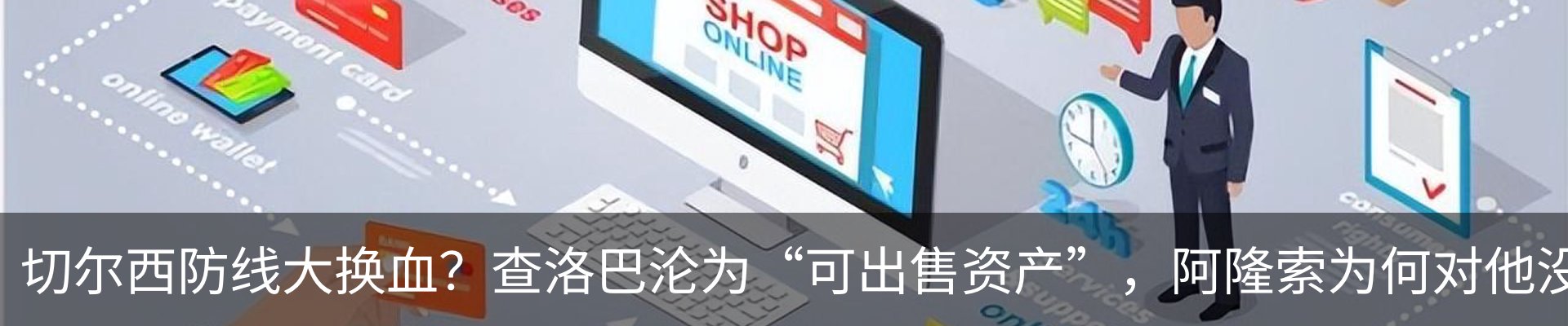 最新动态