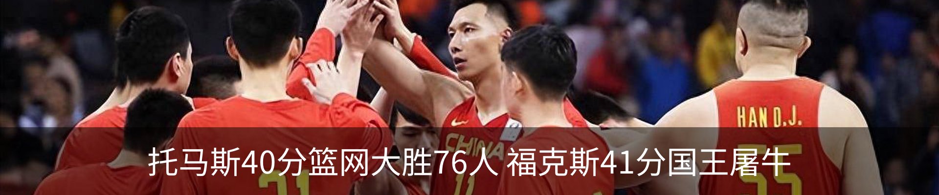 最新动态