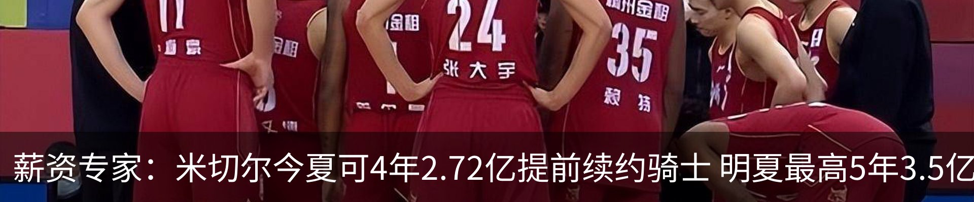 最新动态
